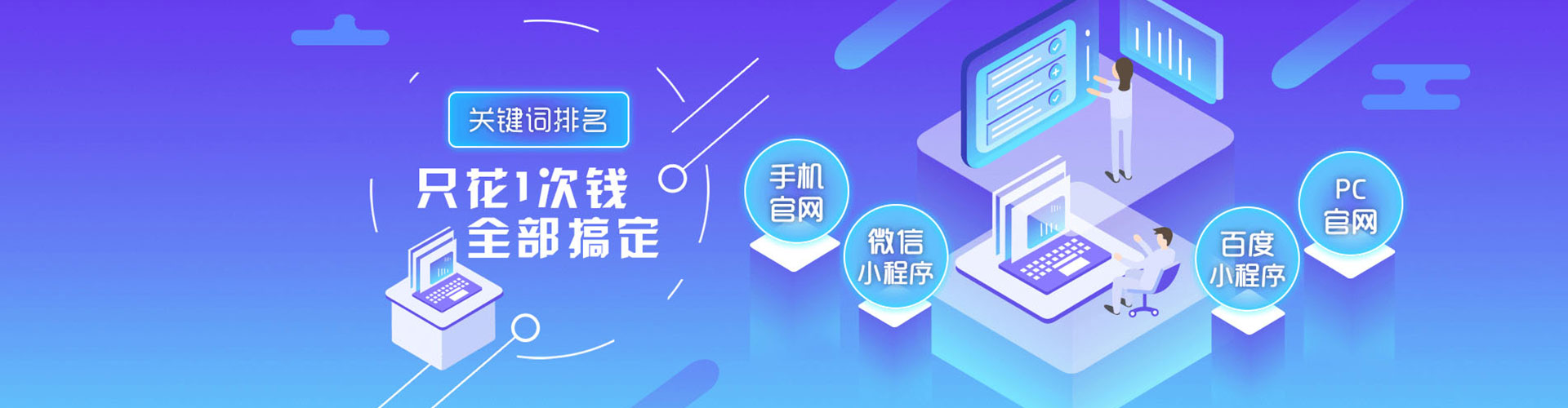 普兰微信信息流